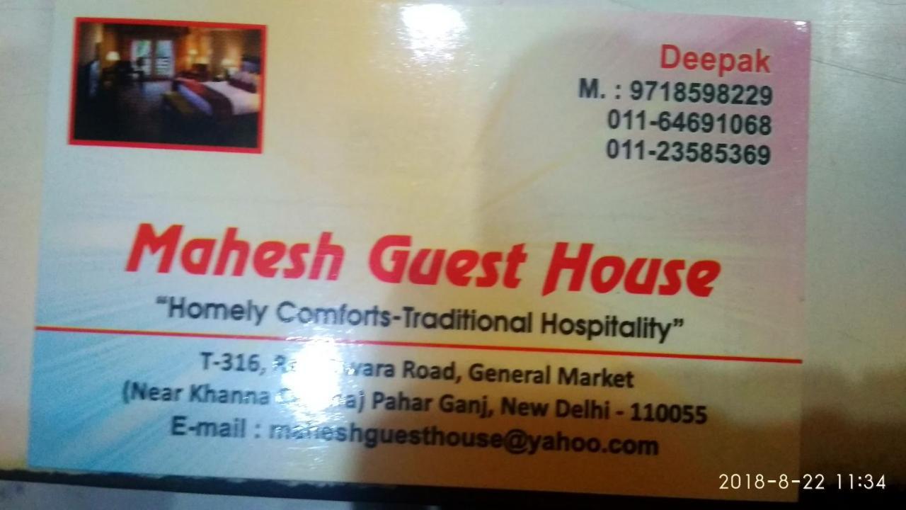 Mahesh Guest House Nova Deli Exterior foto
